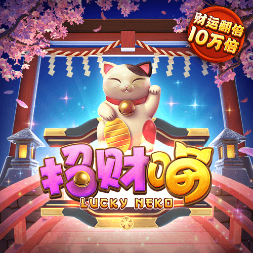 2024新澳门精准正版资料大全